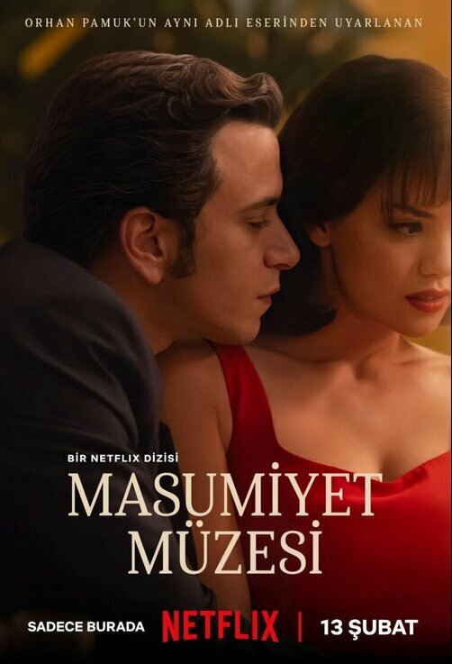Музей невинности постер - смотреть онлайн